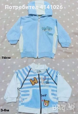 Бебешко яке / жилетка / суичър / различни модели и размери, снимка 6 - Бебешки якета и елеци - 46383685