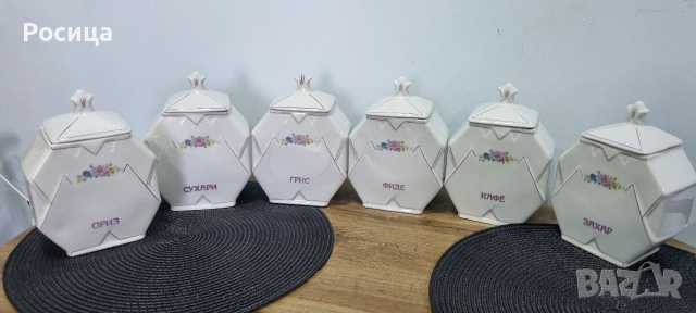 Български порцеланов комплект за подправки , снимка 4 - Сервизи - 53976382