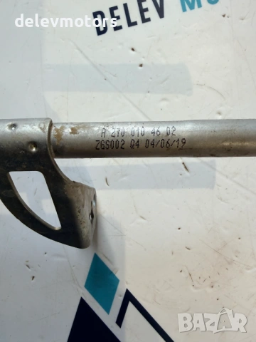 A2700104602 щека за масло от Mercedes GLA 180 X156, двигател 270910, автоматик, 122 кс., 60 000 km., снимка 5 - Части - 53712055