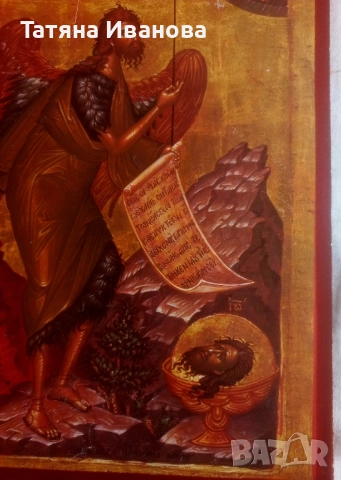 Св.Йоан Кръстител , снимка 4 - Икони - 51594450