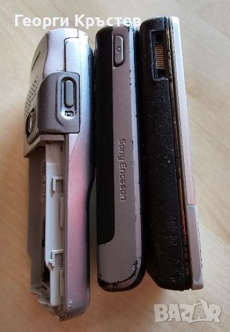 Motorola E365, Sony Ericsson K510 и W715 - за ремонт, снимка 15 - Sony Ericsson - 45640341