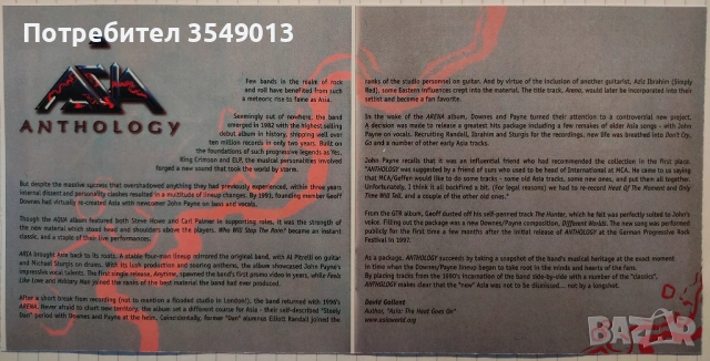 Неофициални cd / цд дискове - нови - ASIA, снимка 11 - CD дискове - 53302011