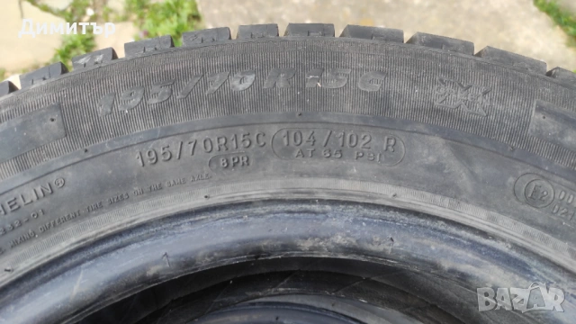 Бусови гуми Michelin Agilis 195/70/15C, снимка 6 - Гуми и джанти - 54211806