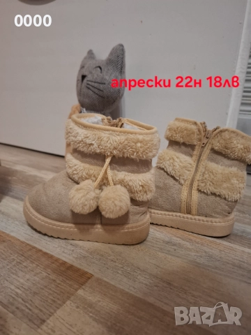 Продавам дрехи и обувки за момиче, снимка 12 - Комплекти за бебе - 51948975