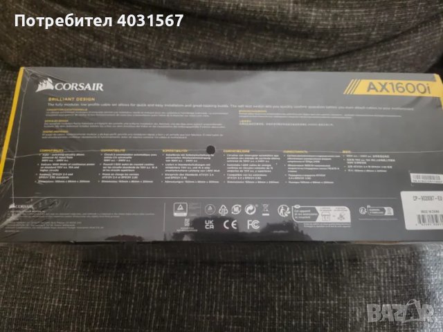 Захранване PSU Corsair AX1600i 1600W 80 PLUS Titanium - ново, снимка 4 - Захранвания и кутии - 50410168
