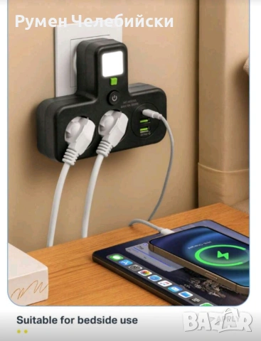 Ново Поколение Разклонител , снимка 7 - Разклонители и удължители - 53172011