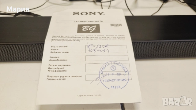 Soundbar система SONY HT-S20R/ ГАРАНЦИЯ!!!!, снимка 7 - Аудиосистеми - 53132678