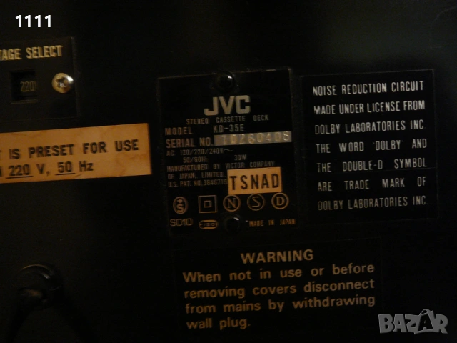 JVC JA-S31 I KD-35E I T-V31 I SEA-2-GL, снимка 8 - Ресийвъри, усилватели, смесителни пултове - 54149323