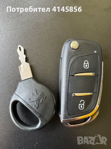 Ключар и автоключар - Inlock/Инлок, снимка 3 - Ключарски услуги - 46405358