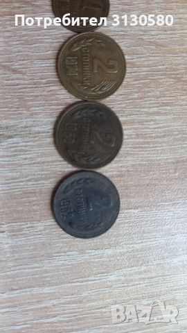 монети , снимка 1 - Антикварни и старинни предмети - 46348172