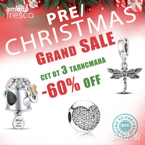  -60% PRE-CHRISTMAS SALE! Талисмани Fresca по модел тип Пандора Pandora с печати 925. До изчерпване!, снимка 9 - Гривни - 52502509