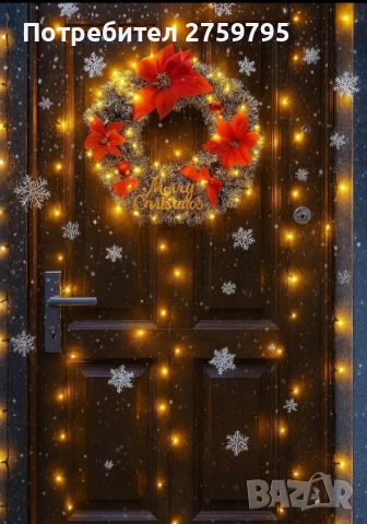 НОВО.КОЛЕДЕН ВЕНЕЦ.