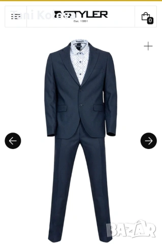 Официален мъжки  костюм 