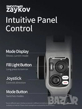 ZHIYUN Smooth-5S [Официален] 3-осен стабилизатор за iPhone със статив, снимка 6 - Фолия, протектори - 51759766