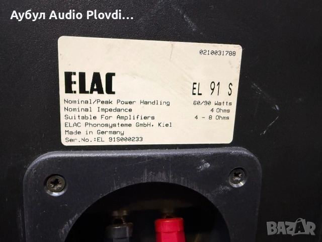 Аудио Система JVC AX-R332BK  Elac EL-91S Тонколони , снимка 8 - Аудиосистеми - 53022545