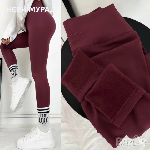 Ватирани клинове ойшо , снимка 2 - Клинове - 52251220