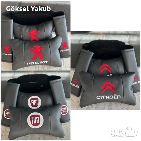 Възглавници за кола, снимка 3 - Аксесоари и консумативи - 53102255