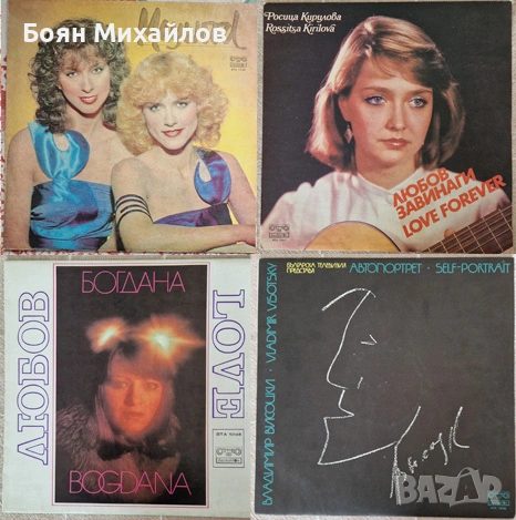 Грамофонни плочи, нови и стари, отлично състояние, снимка 11 - Грамофонни плочи - 53573138