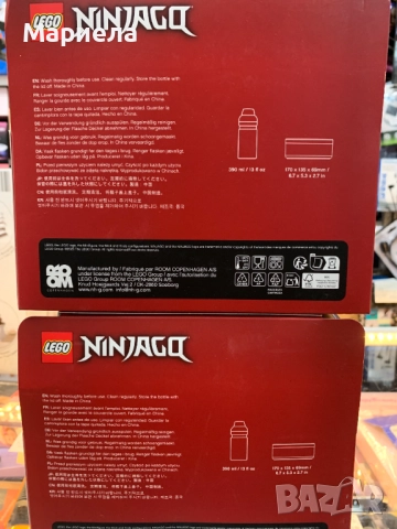 Кутия за храна и бутилка за вода Ninjago Classic, снимка 2 - Други - 51961854