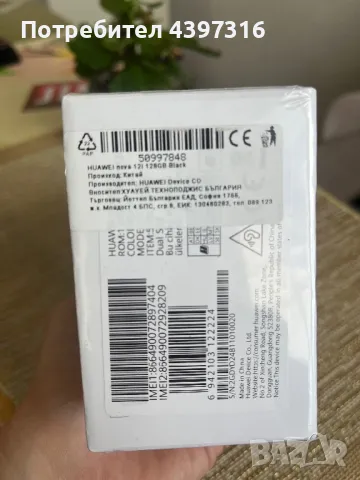 Huawei 12 nova, снимка 2 - Huawei - 49244487