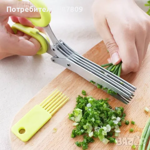 Ножица за рязане на подправки и зеленчуци Bio Cutter, снимка 5 - Аксесоари за кухня - 47407155