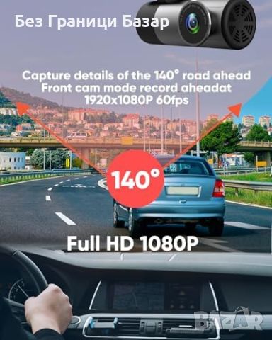 Нов Full HD 1080P WiFi GPS Dashcam за Автомобил с G-сензор и Цикличен Запис Камера кола, снимка 2 - Аксесоари и консумативи - 45982176