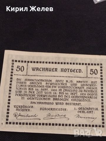 Банкнота НОТГЕЛД 50 хелер 1920г. Австрия перфектно състояние за КОЛЕКЦИОНЕРИ 45097, снимка 5 - Нумизматика и бонистика - 45566428