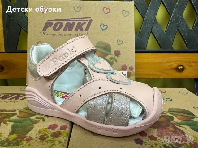 Детски сандали Ponki, снимка 2 - Детски сандали и чехли - 46820502