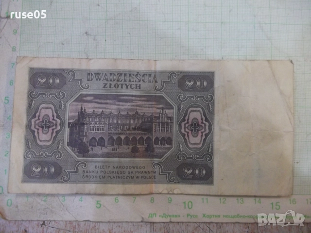 Банкнота "20 DWADZIEŚCIA ZŁOTYCH - 1948 г.", снимка 2 - Нумизматика и бонистика - 51990515