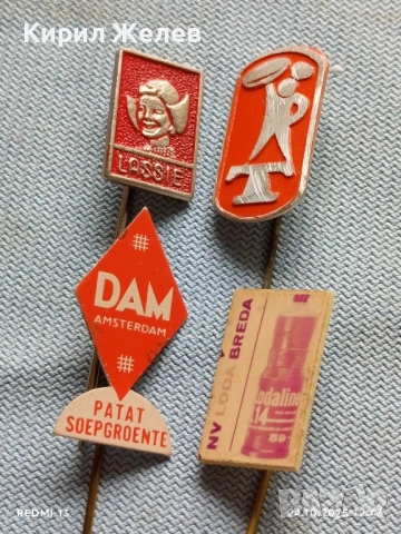 Лот рекламни значки 20 броя стари редки за КОЛЕКЦИЯ ДЕКОРАЦИЯ 12206, снимка 7 - Колекции - 52165669