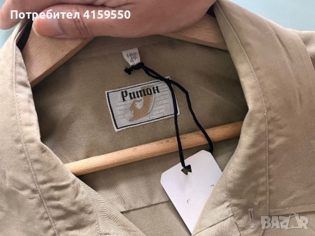 Нови мъжки ризи, 4/5XL, снимка 8 - Ризи - 46648082