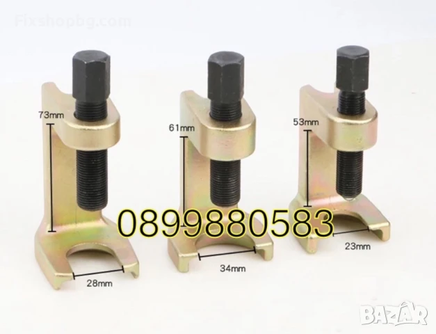 Комплект 3бр скоби за шарнири, снимка 3 - Други инструменти - 51196675