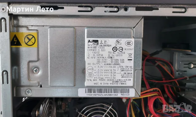 Настолен компютър. LENOVO -   8 GB RAM. 2TB HDD. Intel core 2 Quad, снимка 15 - За дома - 48125784