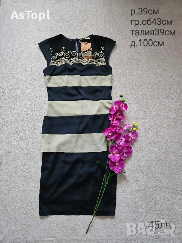 НАМАЛЕНИЕ на страхотни моделчета, снимка 6 - Тениски - 54240959