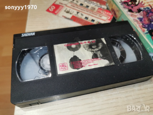 МУЛТИФИЛМ-VHS ORIGINAL TAPE 0902261829, снимка 2 - CD дискове - 53417638