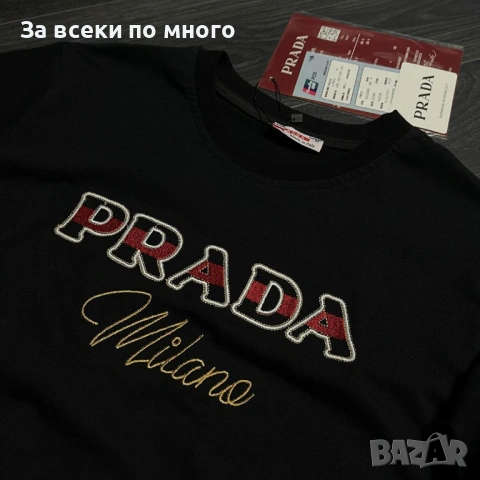 #МъжкиТениски на Топ Цени Голам Избор на Модели, снимка 12 - Тениски - 53521885