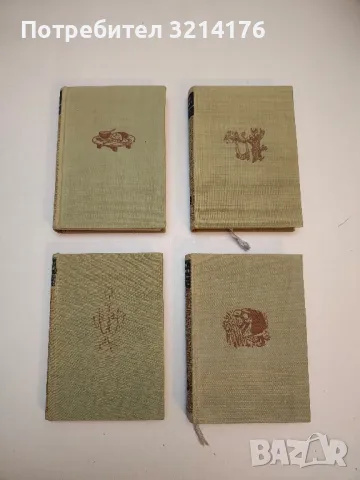 Разкази; Гераците - Елин Пелин, снимка 4 - Българска литература - 49648916