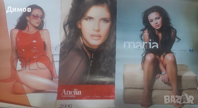 Стари кибритчета,плакати и рекламни материали , снимка 2 - Колекции - 51642969