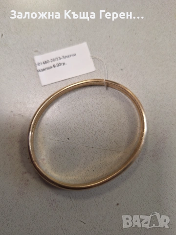 Златна гривна 9,02гр14кк, снимка 2 - Гривни - 54254154