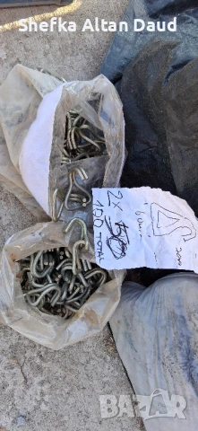 Kolani kuki za platforma remarke колани куки за платформа ремарке