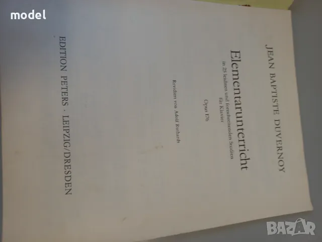 Duvernoy Opus 176 - 25 Леки и прогресивни етюди за пиано, снимка 2 - Учебници, учебни тетрадки - 48813068