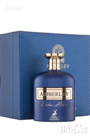 Amberley Ombre Blue, снимка 2 - Мъжки парфюми - 53202031