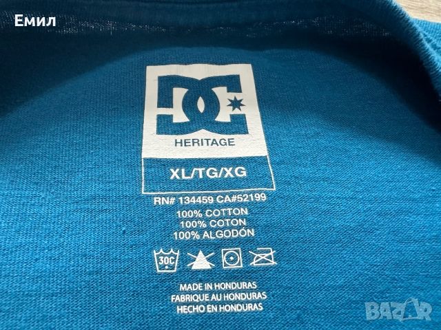 Мъжка тениска DS Star T-Shirt, Размер XL, снимка 4 - Тениски - 45812173