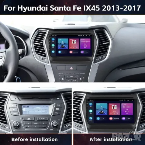 Мултимедия HYUNDAI SANTA FE, IX45 2013, 2017, 2 DIN, MP3 плеър с Екран Android, Навигация, Двоен дин, снимка 2 - Аксесоари и консумативи - 39812516