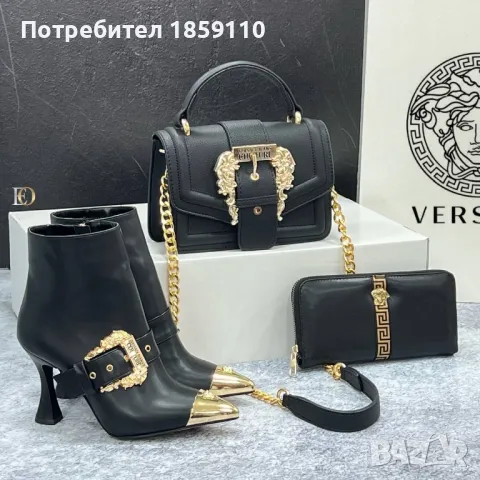 Дамски Кожени Чанти 🌹 VERSACE , снимка 7 - Чанти - 46995642