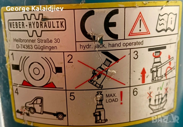 КРИК WEBER, снимка 3 - Части - 54082654