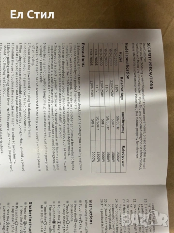 Керамичен нагревател HotVex ceramic heater 1500 W + Дистанционно, снимка 14 - Отоплителни печки - 53879799