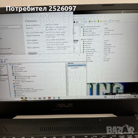 ASUS TUF FX505/Ryzen 7 3750H/24GB DDR4/GTX 1650/512GB NVMe, снимка 10 - Лаптопи за игри - 46700568