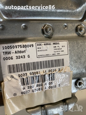 Модул за врата предна дясна за Mercedes W220 S500 (2003) A2208600405, снимка 2 - Части - 54179059