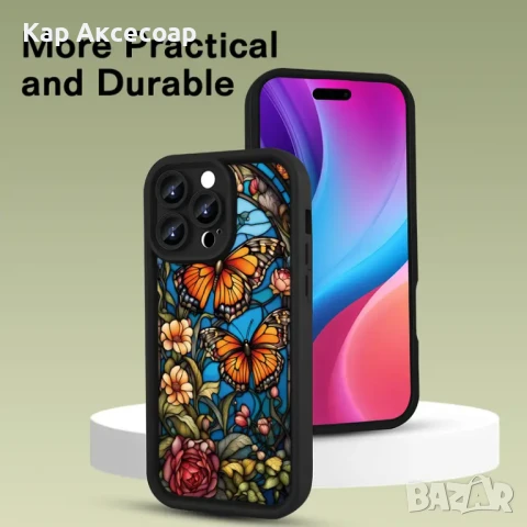 Кейс с цветен дизайн на пеперуди и цветя – iPhone 15 Pro Max